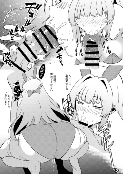 Page 17 of Bunny Everyday!