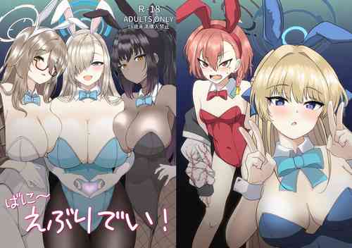 Download Bunny Everyday!