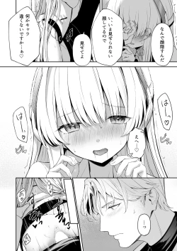 Page 29 of Celcius 16℃   - 16 DEGREES CENTIGRADE