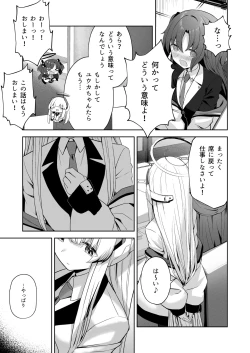 Page 4 of Celcius 16℃   - 16 DEGREES CENTIGRADE