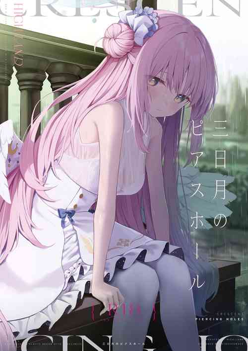 Download Mikazuki no Pierce Hole - Crescent Piercing Holes