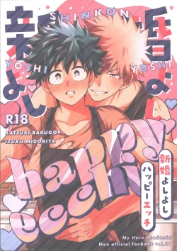 Page 1 of Shinkon Yoshi Yoshi Happy Ecchi