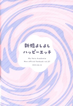 Page 35 of Shinkon Yoshi Yoshi Happy Ecchi