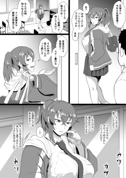 Page 13 of "Ore, Nanka Okashii ka?" Amami Ryuuki wa Seito Shidouchuu!