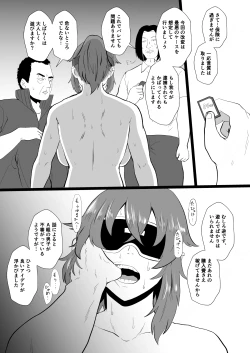 Page 30 of "Ore, Nanka Okashii ka?" Amami Ryuuki wa Seito Shidouchuu!