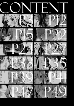 Page 4 of Shiny  x Ero x Matome Hon