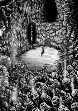 Page 10 of Kangoku Tentacle Battleship Episode 3