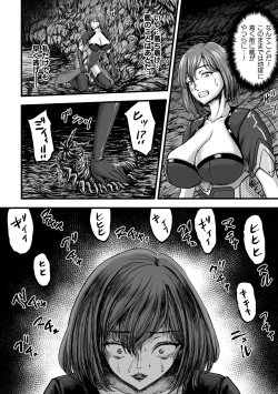 Page 12 of Kangoku Tentacle Battleship Episode 3