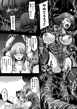 Page 15 of Kangoku Tentacle Battleship Episode 3