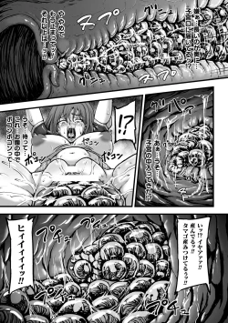 Page 31 of Kangoku Tentacle Battleship Episode 3