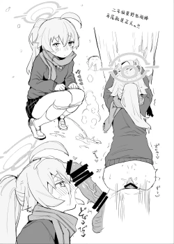 Page 25 of Hoshino datte Amaetai | 就算是星野 也会想撒娇