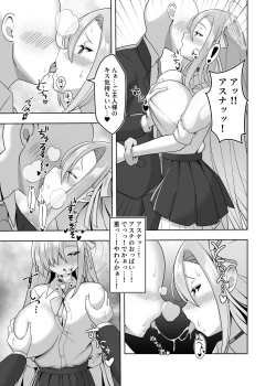Page 4 of Ichinose Asuna to Sukebe Suru Hon