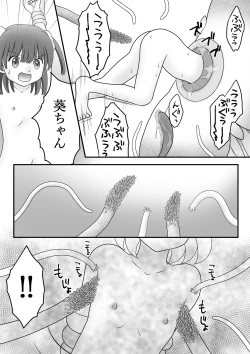 Page 23 of Maigo no Mori no Kusuguribana 6