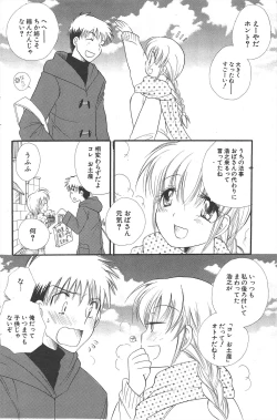 Page 170 of Comic Potpourri Club 2005-02