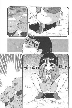 Page 207 of Comic Potpourri Club 2005-02