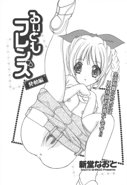 Page 211 of Comic Potpourri Club 2005-05