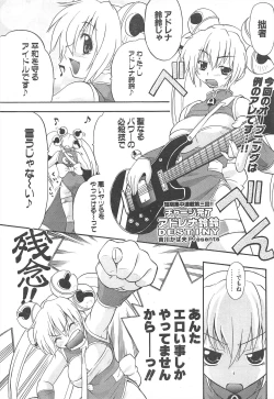 Page 229 of Comic Potpourri Club 2005-05