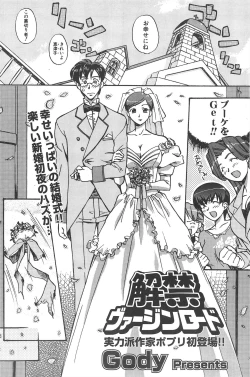 Page 123 of Comic Potpourri Club 2005-06