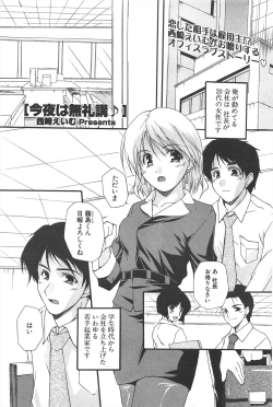 Page 205 of Comic Potpourri Club 2005-06