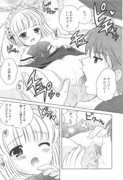 Page 21 of Comic Potpourri Club 2005-06