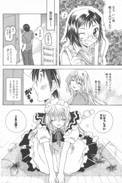 Page 142 of Comic Potpourri Club 2005-07