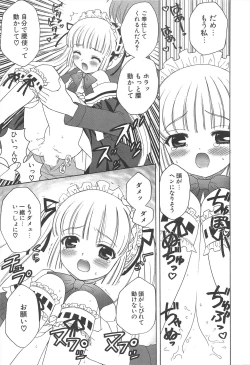 Page 39 of Comic Potpourri Club 2005-07