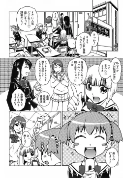 Page 131 of Kekkou Suki Kamo