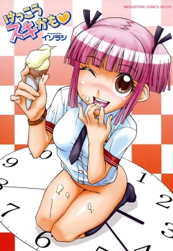 Page 4 of Kekkou Suki Kamo