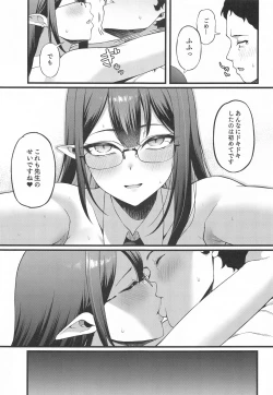 Page 22 of Nanakami Rin wa Hatsujouki