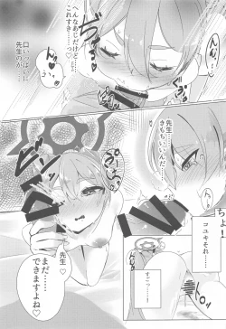 Page 16 of Sensei, Watashi no Mono ni Natte Kuremasu yo ne!? - Teacher, you'll be mine!?