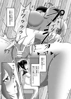 Page 34 of Ore wa Miyamura sensei