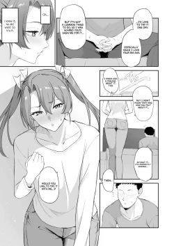 Page 6 of Kaku no Shiriana