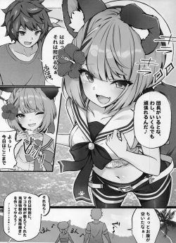 Page 4 of Vaj Para! - Vajra Paradise 3