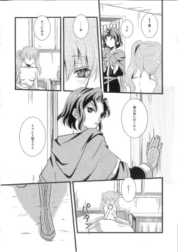 Page 4 of Permeation