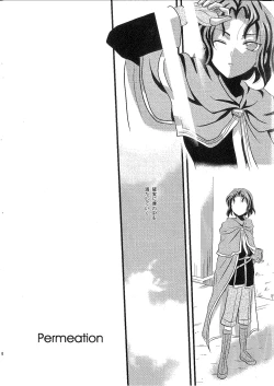 Page 5 of Permeation