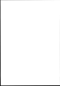 Page 23 of Gensou Kaiiki