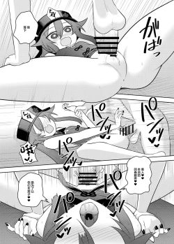 Page 22 of Oujou-dou no kaishun saabisu