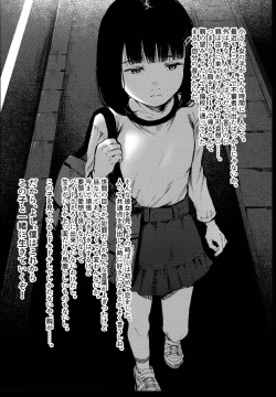 Page 4 of Hajimete Kimi wo Mita Tokikara