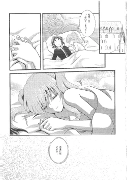 Page 23 of Candy Cutie 10