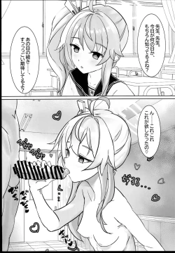 Page 15 of BluArch Sokuochi 2-koma Tsumeawase Hon