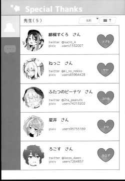 Page 17 of BluArch Sokuochi 2-koma Tsumeawase Hon