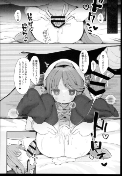 Page 28 of Muchikko Ukuru-chan Dotapata Ian Sakusen!!
