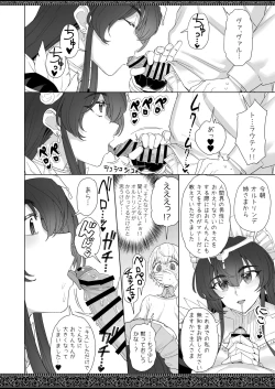 Page 10 of Tenjousekai no Maid-tachi 2