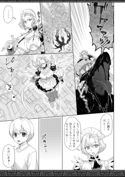 Page 7 of Tenjousekai no Maid-tachi 2