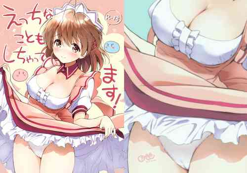 Download Ecchi na Koto mo Shichattemasu!