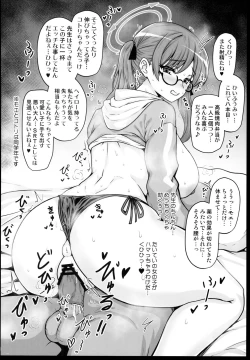 Page 10 of Megane x Kyonyuu Archive