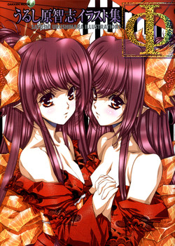 Download Urushihara Satoshi Illustration Shuu Phi