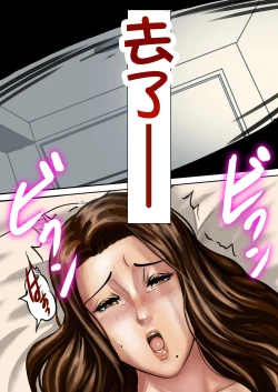 Page 38 of Ayamachi no Rensa