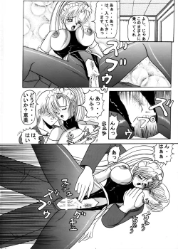 Page 13 of Seifuku Mondai