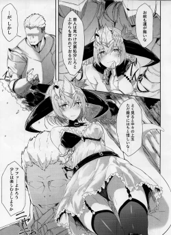 Page 4 of Blizzard heart BREAK